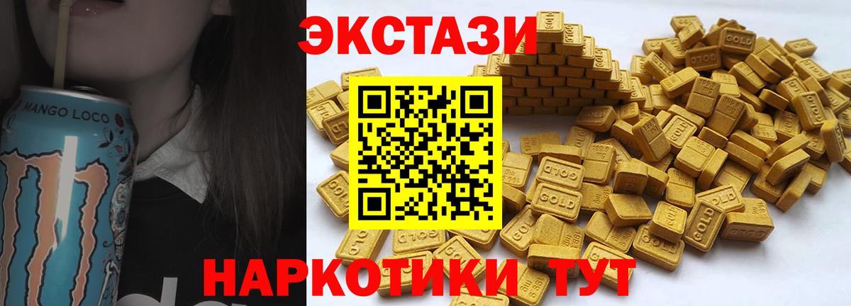 Экстази Philipp Plein  Вход с VPN  Ecstasy  Топки  ЭКСТАЗИ VHQ 