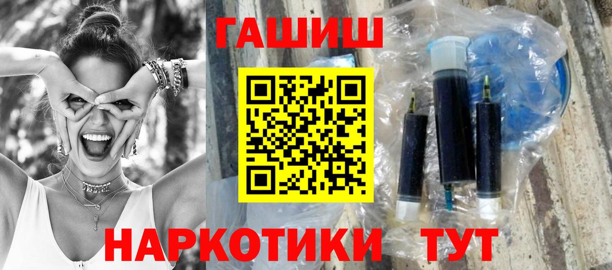 ГАШИШ индика сатива Топки