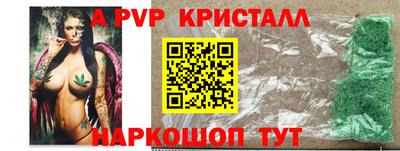 кокаин перу Чебаркуль