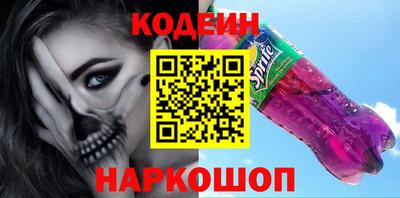 гашик Шахты