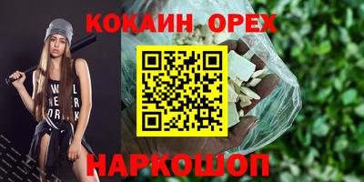мефедрон VHQ Чапаевск