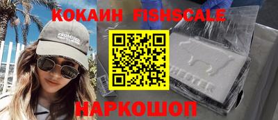мефедрон VHQ Чапаевск