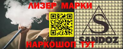 кокаин перу Чебаркуль