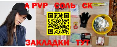 кокаин перу Чебаркуль