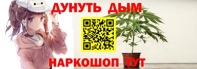 apvp Шебекино