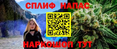 кокаин перу Чебаркуль