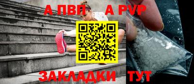 мефедрон VHQ Чапаевск