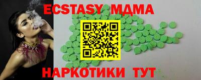 мефедрон VHQ Чапаевск