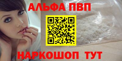 mix Шелехов