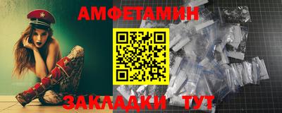гашик Шахты