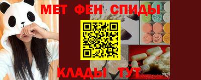 мефедрон VHQ Чапаевск