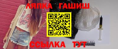 мефедрон VHQ Чапаевск