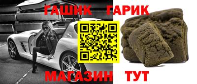 гашик Шахты