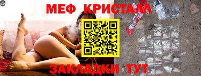 кокаин перу Чебаркуль