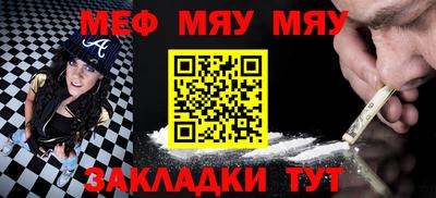 кокаин перу Чебаркуль