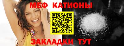 мефедрон VHQ Чапаевск