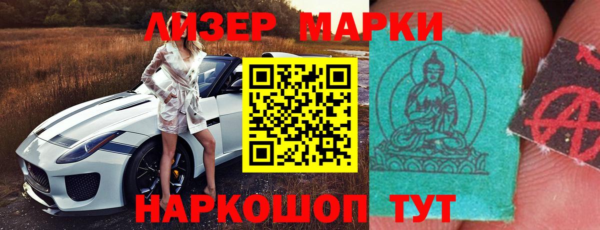 Лсд 25 экстази кислота  Лсд 25 экстази  Вход с VPN  Топки  LSD-25 экстази кислота 