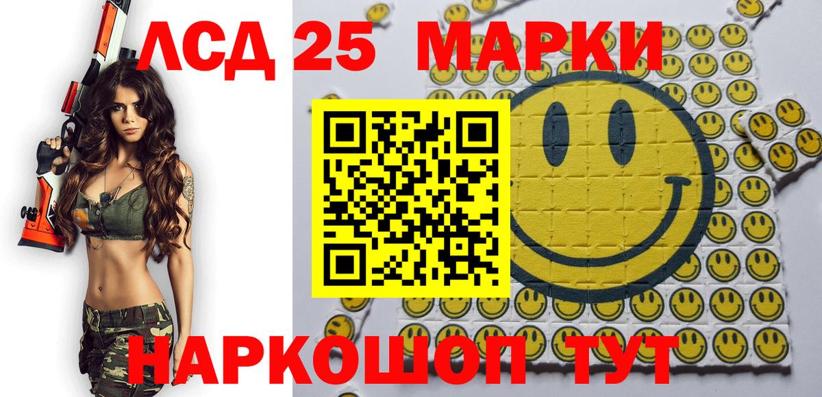 Топки  цены наркотик  Вход с VPN  Наркотические марки 1,5мг  Наркотические марки 1,5мг 