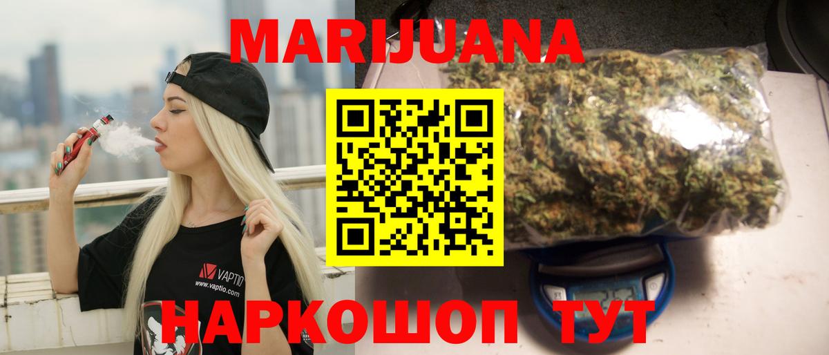 Топки  Бошки марихуана семена  Конопля OG Kush  Вход с VPN 