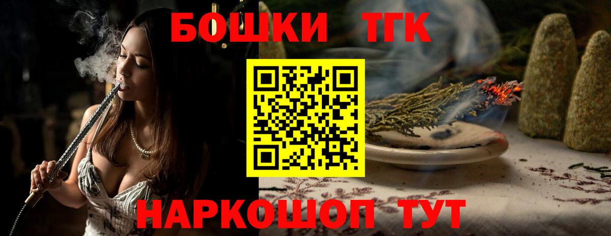 Марихуана Ganja Топки